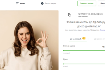 Займы в Кредит плюс