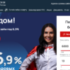 Займы в Деньга