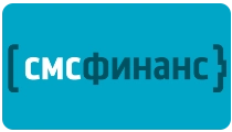 МФО Джет Мани Микрофинанс - сервис СМСФИНАНС