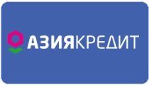 Азия кредит